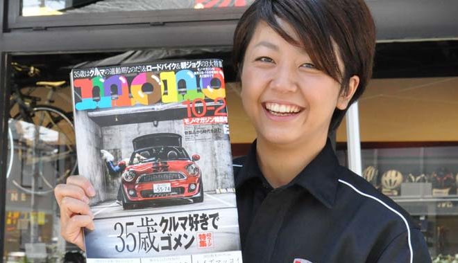 社員割引販売制度のご紹介